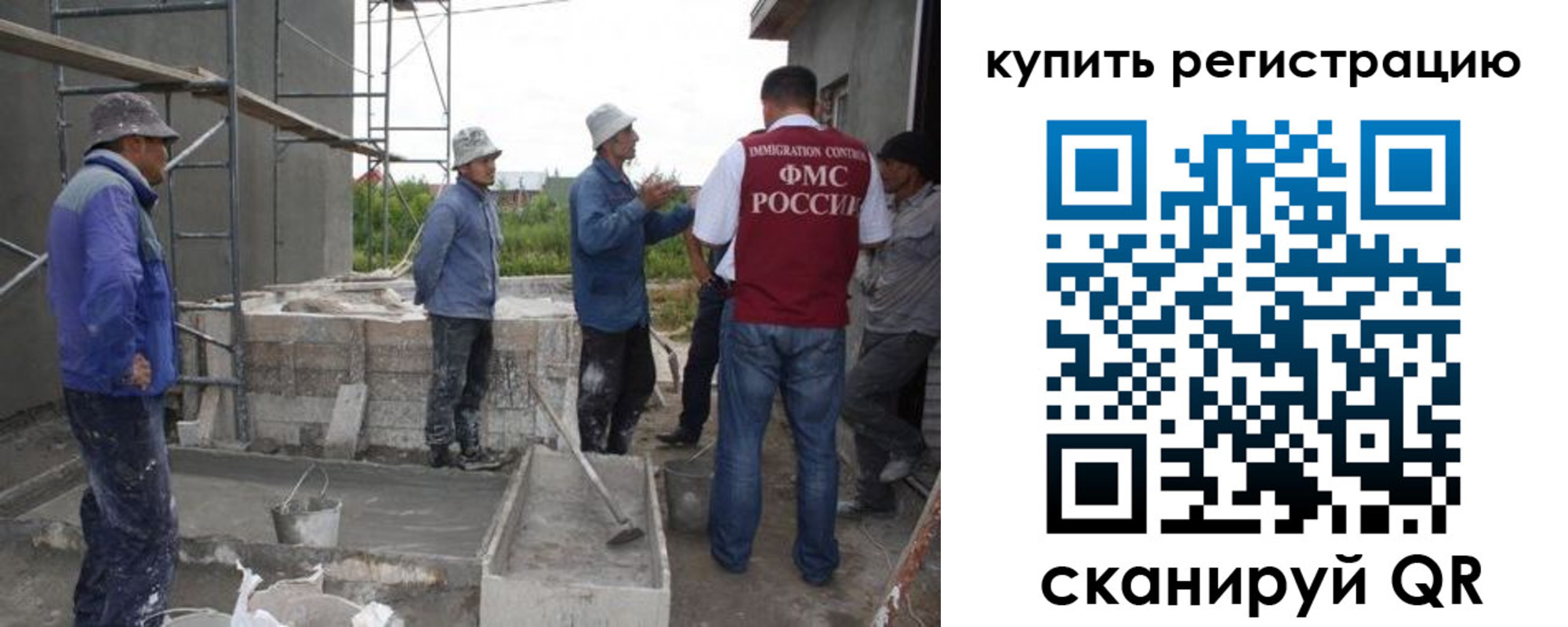 временная регистрация законно в Апшеронске